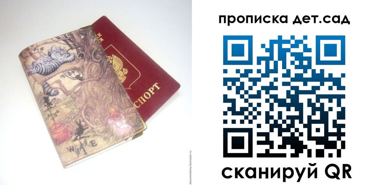 найти адрес прописки в Омской области